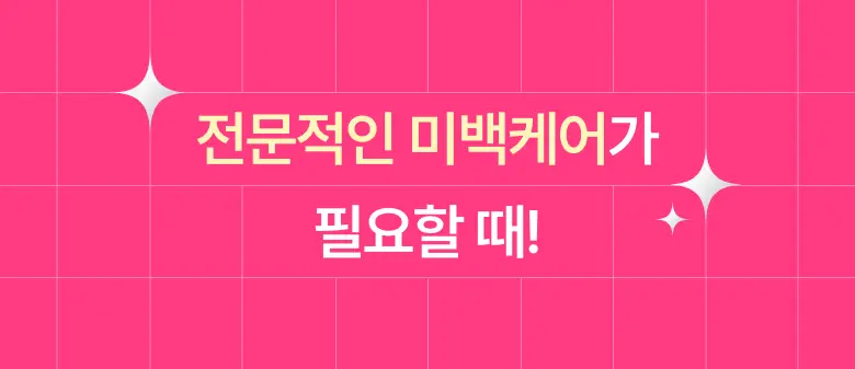 [단독기획] 아누아 복숭아 70 나이아신아마이드 세럼 30ml 2입 상세페이지 2